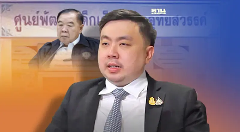 “สามารถ” กร้าว “โรม-ทักษิณ” ดิสเครดิต “บิ๊กป้อม” เหตุกราดยิงหนองบัวลำภู “สามารถ” กร้าว “โรม-ทักษิณ” ดิสเครดิต “บิ๊กป้อม” เหตุกราดยิงหนองบัวลำภู