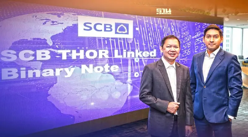 SCB เปิดขายหุ้นกู้อนุพันธ์แฝงอิงดอกเบี้ย THOR Link Binary Note 17-21 ต.ค.นี้