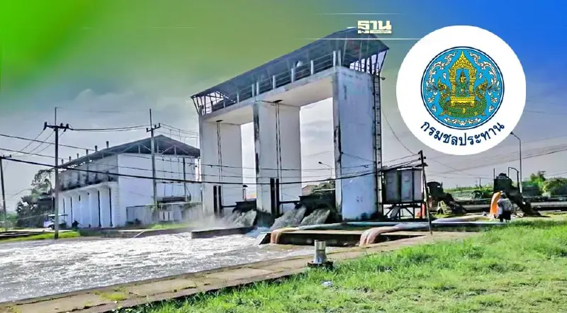 กรมชลฯ เร่งเพิ่มประสิทธิภาพการระบายน้ำทุ่งเจ้าพระยาฝั่งตะวันตก