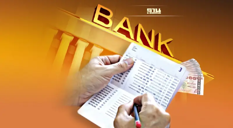 ดอกเบี้ยขาขึ้น หนุน NIM แบงก์ขยับ Q4  สินเชื่อทั้งปีโต 5%