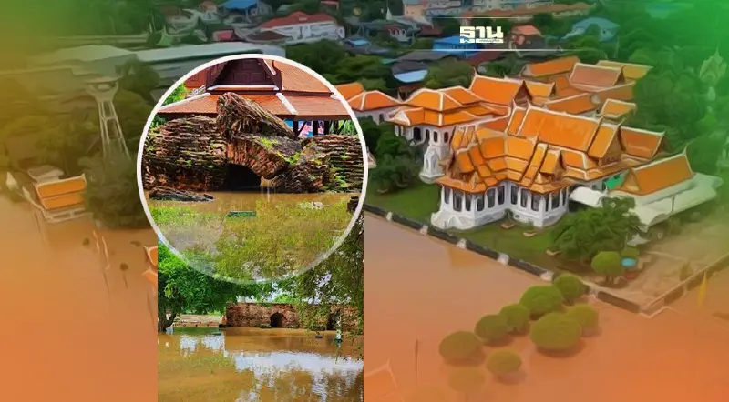 น้ำท่วมโบราณสถาน 82 แห่ง เฝ้าระวังระดับน้ำเจ้าพระยาเพิ่มสูง