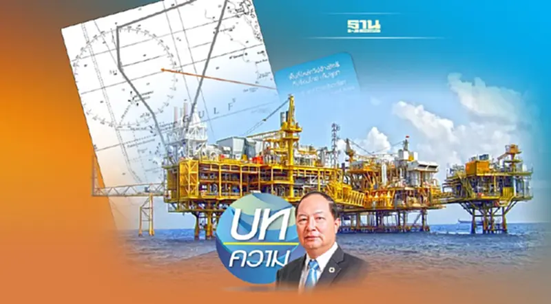 พื้นที่ OCA ความสัมพันธ์ทวิภาคีกับประเทศเพื่อนบ้าน พื้นที่ OCA ความสัมพันธ์ทวิภาคีกับประเทศเพื่อนบ้าน