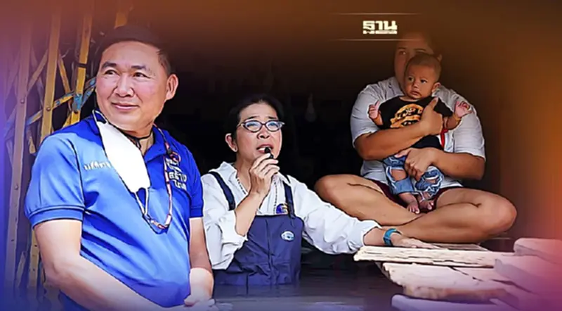 "สุดารัตน์"ลุยน้ำท่วมสุพรรณบุรี ชาวบ้านโอด 2 เดือนไร้หน่วยงานรัฐเหลียวแล "สุดารัตน์"ลุยน้ำท่วมสุพรรณบุรี ชาวบ้านโอด 2 เดือนไร้หน่วยงานรัฐเหลียวแล
