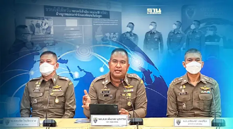 ปฏิบัติการคุ้มกัน "เอเปค" รวบผู้ร้ายข้ามแดน4คดี กบดานในไทย ปฏิบัติการคุ้มกัน "เอเปค" รวบผู้ร้ายข้ามแดน4คดี กบดานในไทย