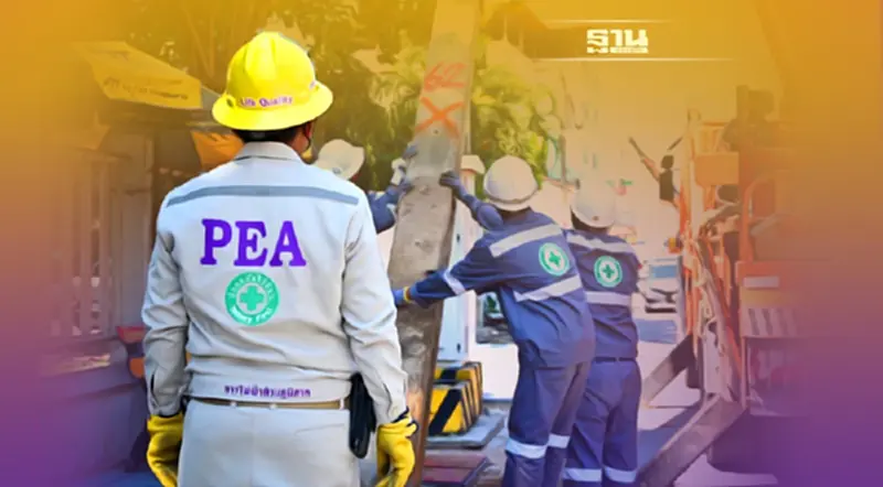 PEA ปรับปรุงภูมิทัศน์ระบบไฟฟ้า นำสายไฟฟ้าลงใต้ดินบริเวณถนนพัทยากลาง PEA ปรับปรุงภูมิทัศน์ระบบไฟฟ้า นำสายไฟฟ้าลงใต้ดินบริเวณถนนพัทยากลาง