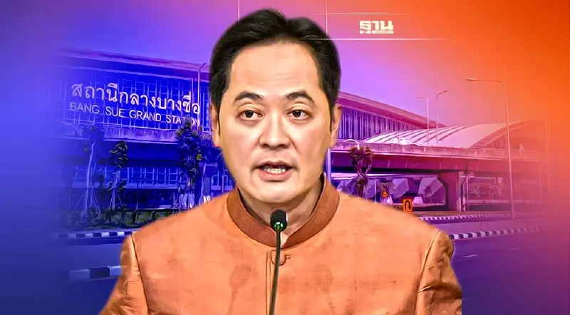 น้อมสำนึกในพระมหากรุณาธิคุณ  ในหลวงพระราชทานชื่อ สถานีกลางกรุงเทพอภิวัฒน์