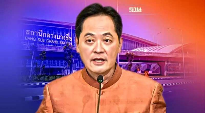 น้อมสำนึกในพระมหากรุณาธิคุณ ในหลวงพระราชทานชื่อ สถานีกลางกรุงเทพอภิวัฒน์ น้อมสำนึกในพระมหากรุณาธิคุณ ในหลวงพระราชทานชื่อ สถานีกลางกรุงเทพอภิวัฒน์
