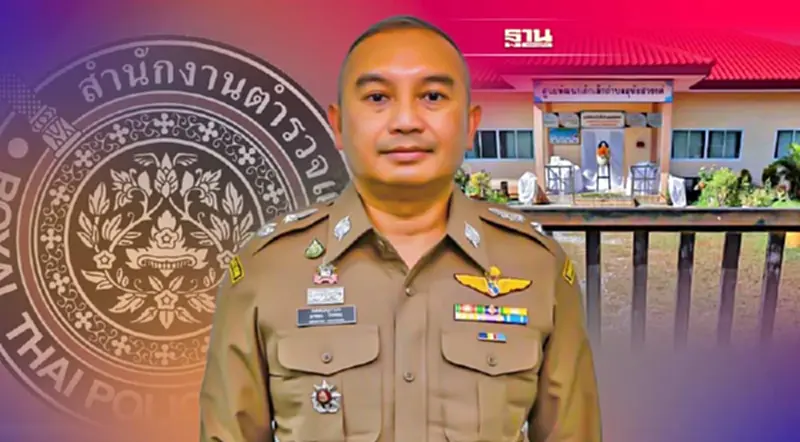น้ำใจตำรวจไทย! ร่วมบริจาค 8 ล้าน เยียวยาผู้สูญเสียเหตุกราดยิงหนองบัวลำภู น้ำใจตำรวจไทย! ร่วมบริจาค 8 ล้าน เยียวยาผู้สูญเสียเหตุกราดยิงหนองบัวลำภู