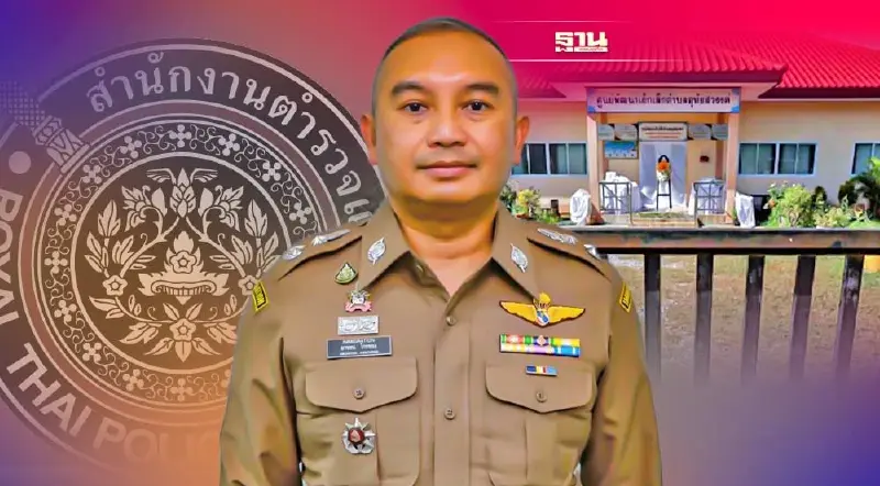 น้ำใจตำรวจไทย! ร่วมบริจาค 8 ล้าน เยียวยาผู้สูญเสียเหตุกราดยิงหนองบัวลำภู