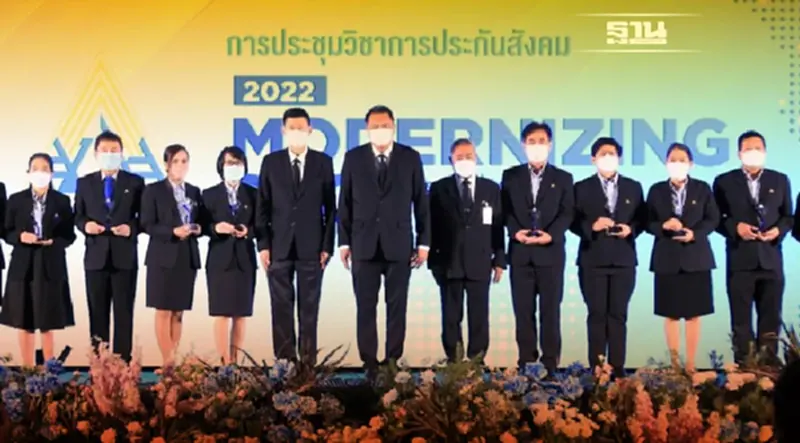 “Modernizing SSO การบริการที่ทันสมัยกับสิทธิประโยชน์ประกันสังคมที่ยั่งยืน” “Modernizing SSO การบริการที่ทันสมัยกับสิทธิประโยชน์ประกันสังคมที่ยั่งยืน”