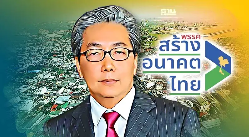 "สมคิด"ปราศรัยใหญ่อุบล ประกาศ“สร้างอนาคตคนอีสาน” 5 พ.ย.นี้