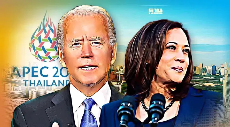 สื่อสหรัฐเผย ทำเนียบขาวยังไม่ยืนยันส่งรองปธน.ร่วมประชุมเอเปคแทนไบเดน