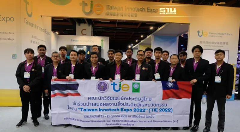 PEA คว้า 6 รางวัลนวัตกรรม จากเวทีนานาชาติ Taiwan Innotech Expo 2022 PEA คว้า 6 รางวัลนวัตกรรม จากเวทีนานาชาติ Taiwan Innotech Expo 2022