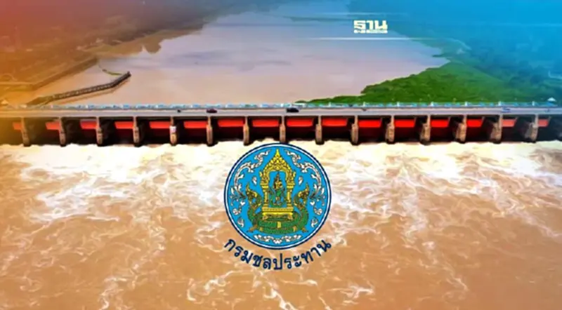 กรมชลประทานแจ้งทยอยปรับลดน้ำผ่านท้ายเขื่อนเจ้าพระยา กรมชลประทานแจ้งทยอยปรับลดน้ำผ่านท้ายเขื่อนเจ้าพระยา