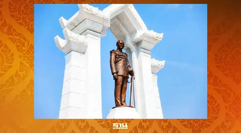 เช็คจุดบริการ “พิธีเปิดพระบรมราชานุสาวรีย์ร.9” มีที่ไหนบ้าง เช็คจุดบริการ “พิธีเปิดพระบรมราชานุสาวรีย์ร.9” มีที่ไหนบ้าง
