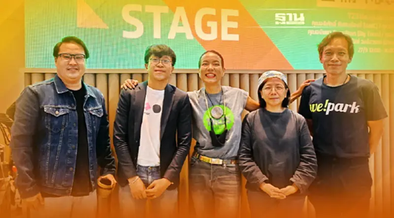 เชื่อมพื้นที่สีเขียวในกรุงเทพฯ Bangkok Green Link เชื่อมพื้นที่สีเขียวในกรุงเทพฯ Bangkok Green Link