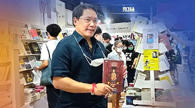 "อุตตม สาวนายน" เสนอลดภาษีหนังสือเพื่อส่งเสริมคนไทยรักการอ่าน "อุตตม สาวนายน" เสนอลดภาษีหนังสือเพื่อส่งเสริมคนไทยรักการอ่าน