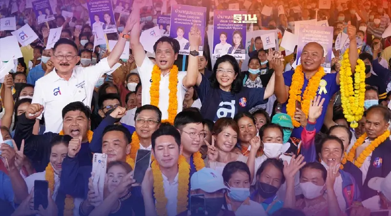 ลุยอีสาน! “สุดารัตน์” นำทีมไทยสร้างไทย เปิดตัว 3 ผู้สมัครส.ส.ศรีสะเกษ