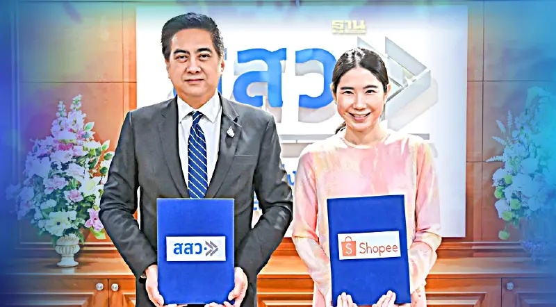 "สสว.- ช้อปปี้" ดันสิทธิประโยชน์เสริมทัพ SME รุกออนไลน์ครบวงจรสู่ตลาดโลก