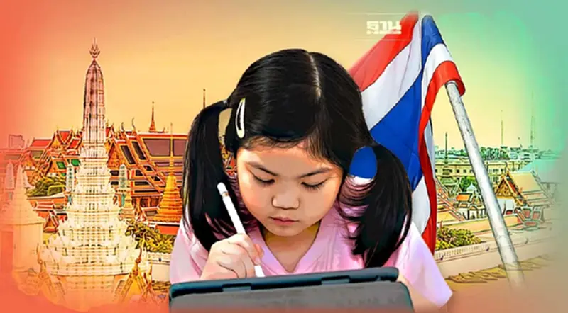 ศธ. รับลูกสอนประวัติศาสตร์ชาติคนรุ่นใหม่ หวงเเหนเเผ่นดินเกิด ศธ. รับลูกสอนประวัติศาสตร์ชาติคนรุ่นใหม่ หวงเเหนเเผ่นดินเกิด