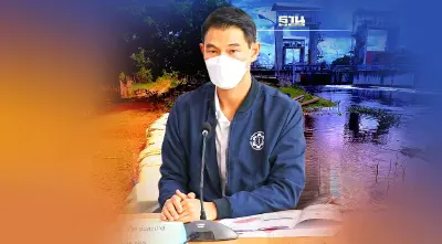 น้ำท่วม 3 นิคมอุตสาหกรรมพื้นที่พระนครศรีอยุธยาหรือไม่ เช็คเลย