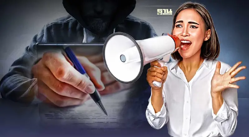 เตือนก่อนโดนหลอก!มิจฉาชีพปลอมใบนิติบุคคล  เช็คให้ชัวร์ก่อนตัดสินใจลงทุน