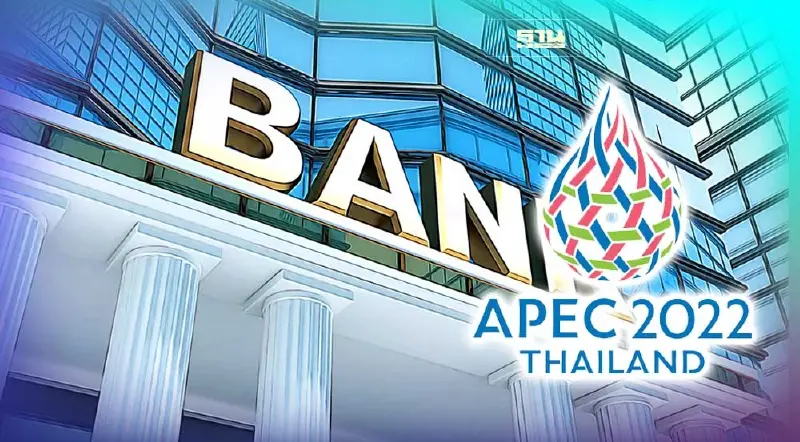 ธปท.ประกาศให้ 16-18 พ.ย. เป็นวันทำการตามปกติของสถาบันการเงิน