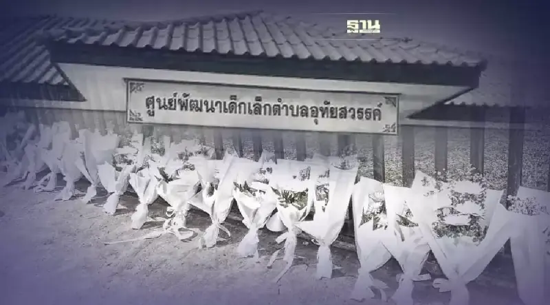 "กราดยิงหนองบัวลำภู" พบไทยมีปืนอันดับ 13 ของโลก มากกว่า 10 ล้านกระบอก "กราดยิงหนองบัวลำภู" พบไทยมีปืนอันดับ 13 ของโลก มากกว่า 10 ล้านกระบอก