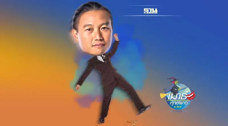 TTA โดนลูกหลง... ปม “Zipmex” TTA โดนลูกหลง... ปม “Zipmex”