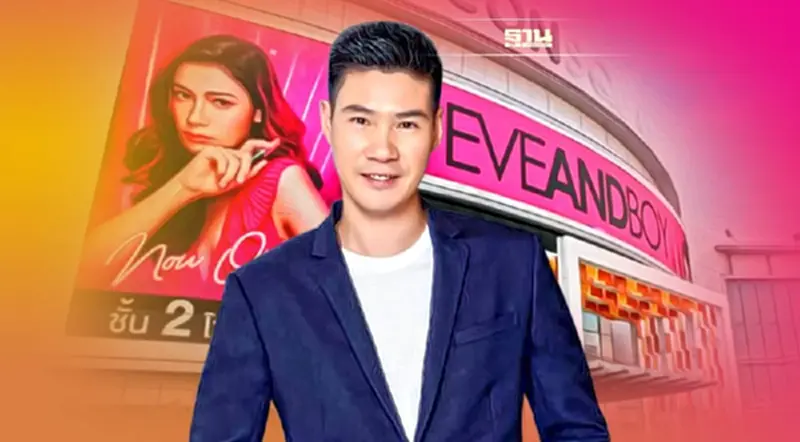 ‘อีฟแอนด์บอย’ เปิดบิ๊กแฟล็กชิฟสโตร์ใหม่ ชิงกำลังซื้อกรุงเทพตะวันออก ‘อีฟแอนด์บอย’ เปิดบิ๊กแฟล็กชิฟสโตร์ใหม่ ชิงกำลังซื้อกรุงเทพตะวันออก