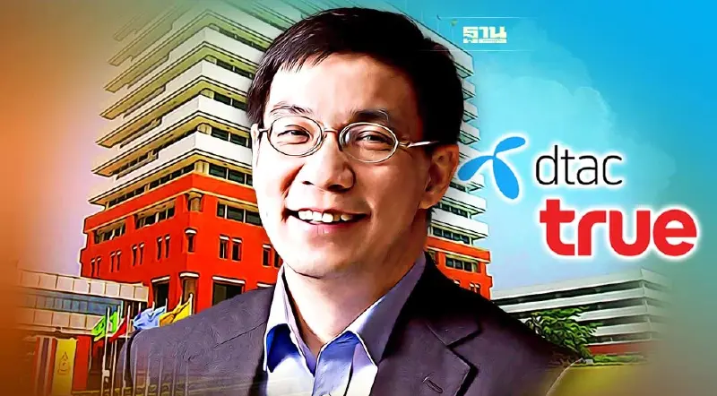 ประธานTDRI  อัดยับ “มติอัปยศ”  ของ “กสทช. อนุญาตควบรวมกิจการ “TRUE-DTAC”