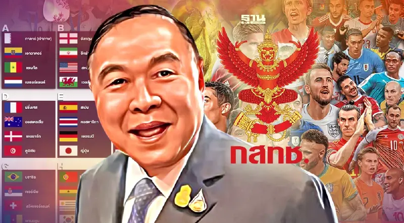 ถ่ายทอดสด ฟุตบอลโลก 2022 ครบทุกแมตช์  "ประวิตร" สั่ง กกท. ถก กสทช. ด่วน