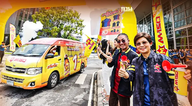 เขย่าตลาดชูกำลัง “โอสถสภา” ปัดฝุ่นแคมเปญชิงโชคทองคำแท่งใต้ฝา M-150