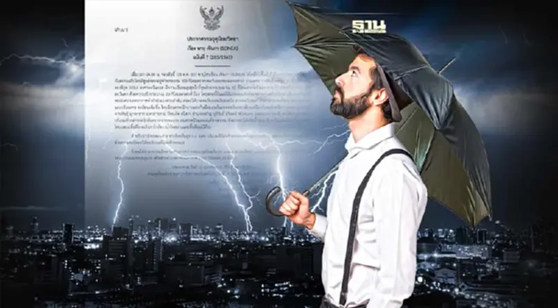 ประกาศกรมอุตุฯฉบับ 7 เตือน"พายุเซินกา" ภาคอีสานมีฝนตกหนัก-ลมแรง ประกาศกรมอุตุฯฉบับ 7 เตือน"พายุเซินกา" ภาคอีสานมีฝนตกหนัก-ลมแรง