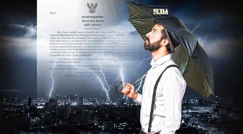 ประกาศกรมอุตุฯฉบับ 7 เตือน"พายุเซินกา" ภาคอีสานมีฝนตกหนัก-ลมแรง