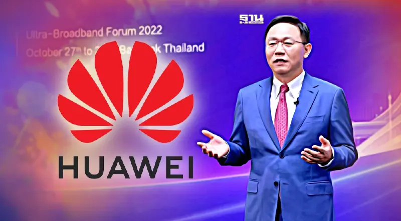 เปิดวิสัยทัศน์ "หัวเว่ย" ก้าวอย่างมั่นคงสู่ยุคอัลตราบรอดแบนด์ 5.5G เปิดวิสัยทัศน์ "หัวเว่ย" ก้าวอย่างมั่นคงสู่ยุคอัลตราบรอดแบนด์ 5.5G