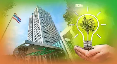 ปตท. ประกาศเป้า Net Zero 2050 เร่งปลูกป่าเพิ่มอีก 1 ล้านไร่