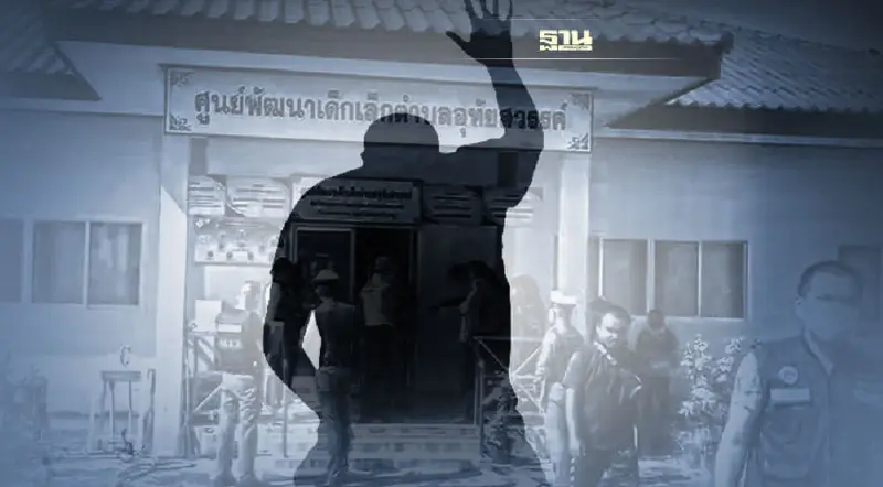 นักจิตวิทยา แนะแนวทางเยียวยาจิตใจครอบครัวเหยื่อกราดยิงหนองบัวลำภู