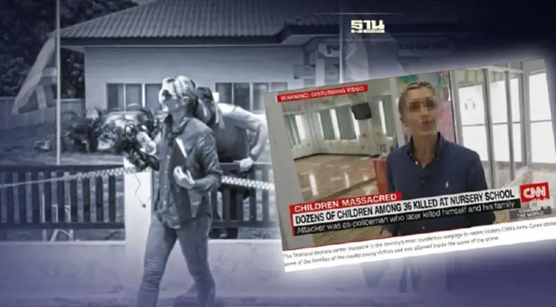 ประณาม CNN ล้ำเส้นจริยธรรม ปีนรั้ว บุกเขตหวงห้าม ทำข่าวกราดยิงหนองบัวลำภู ประณาม CNN ล้ำเส้นจริยธรรม ปีนรั้ว บุกเขตหวงห้าม ทำข่าวกราดยิงหนองบัวลำภู