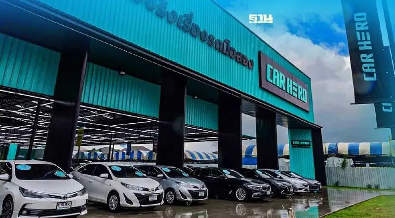 คาร์ ฮีโร่ เปิดสาขาใหม่ รุกตลาดรถมือสอง