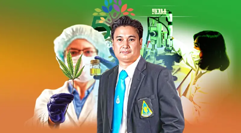 กรมวิชาการเกษตร โชว์ผลงาน 50 ปี ลุยต่อลดคาร์บอน กัญชาทางการแพทย์-พาณิชย์ กรมวิชาการเกษตร โชว์ผลงาน 50 ปี ลุยต่อลดคาร์บอน กัญชาทางการแพทย์-พาณิชย์