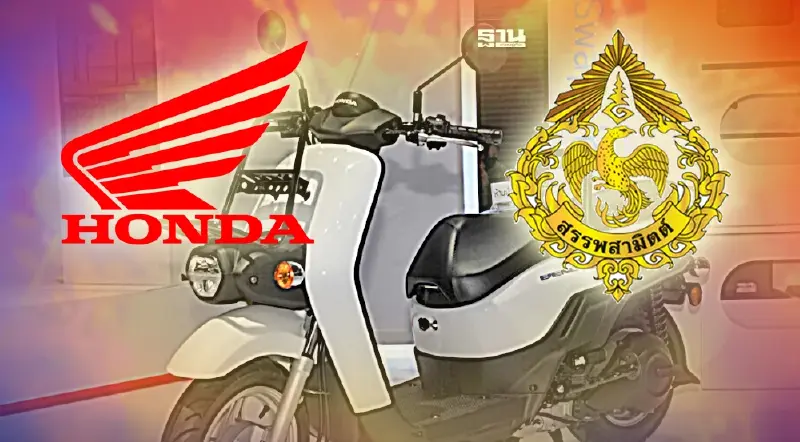 สรรพสามิตเพิ่ม “ไทยฮอนด้า” เข้าพอร์ตรถ EV อีก 1 ราย