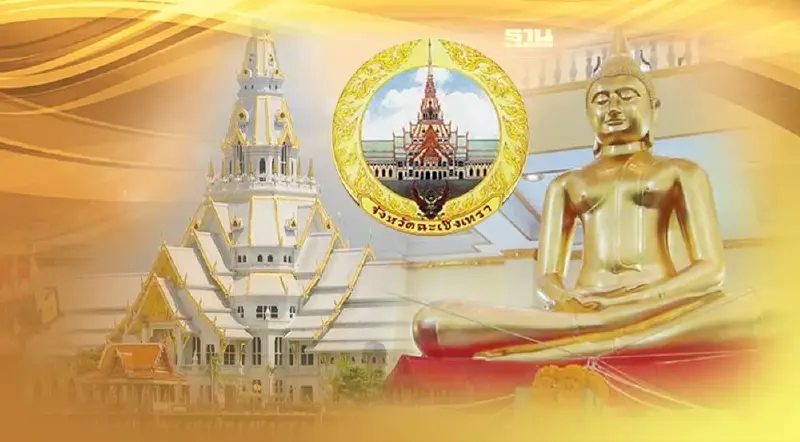 งานวัดหลวงพ่อโสธร 2565 เที่ยวงานวัด ฉะเชิงเทรา 10 วัน 10 คืน ดูที่นี่