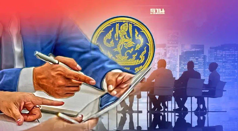 พาณิชย์ ถก สอท. รับมือเศรษฐกิจโลกถดถอย ชูรุกตลาดใหม่เจาะเมืองรอง