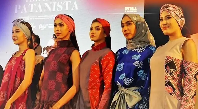 เปิด Patanista Academy ปัตตานีเมืองแฟชั่นผ้าบาติก 