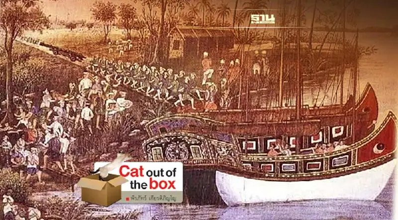 ตำนานสมเด็จพระเจ้ากรุงธนบุรีที่เมืองนคร