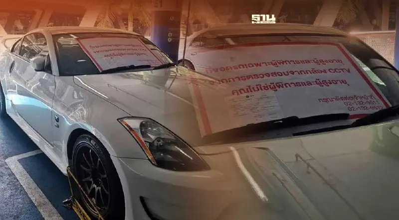 แห่ชื่นชม!สนามบินสุวรรณภูมิล็อกล้อ-ติดป้ายประจาน จอดรถทับที่คนพิการ