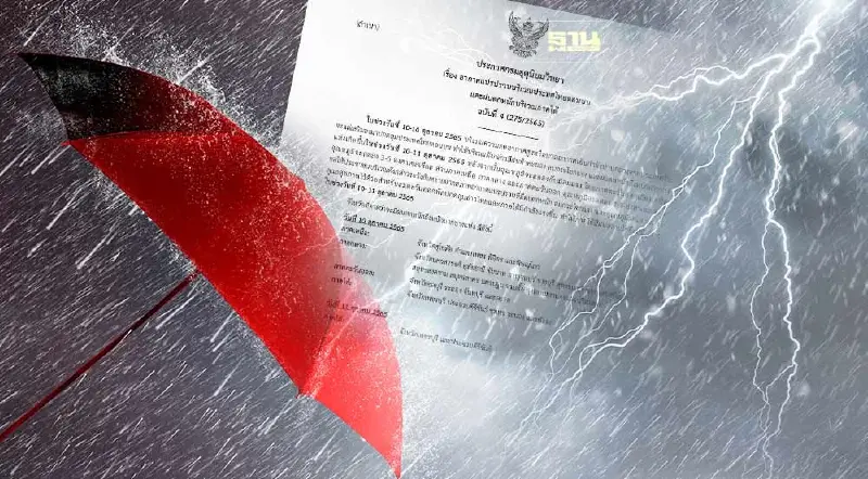 ประกาศกรมอุตุฯ ฉบับ 4 เตือนไทยตอนบนอากาศแปรปรวน-ภาคใต้ฝนตกหนัก