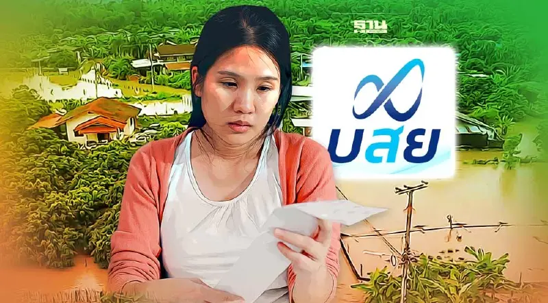 บสย.ออกมาตรการช่วยSMEs ที่กระทบจากน้ำท่วม 25 จังหวัด บสย.ออกมาตรการช่วยSMEs ที่กระทบจากน้ำท่วม 25 จังหวัด