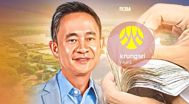 กรุงศรี จัดมาตรการเร่งด่วนช่วยลูกค้าน้ำท่วม  พักชำระเงินต้นสูงสุด 6 เดือน